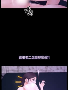 初戀物語 1-62話[完結]_30_0901