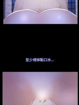 初戀物語 1-62話[完結]_30_0897