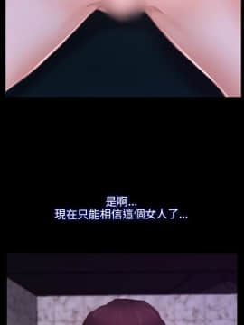 初戀物語 1-62話[完結]_30_0896