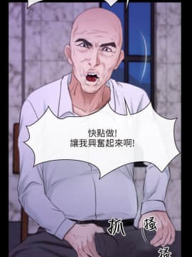 初戀物語 1-62話[完結]_30_0895
