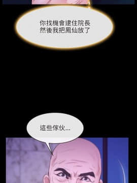 初戀物語 1-62話[完結]_30_0893