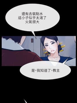 初戀物語 1-62話[完結]_28_0880