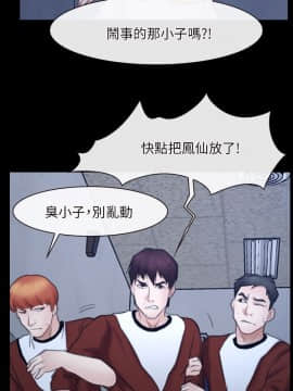 初戀物語 1-62話[完結]_28_0879