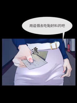 初戀物語 1-62話[完結]_28_0877