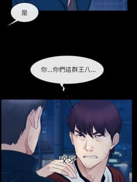 初戀物語 1-62話[完結]_28_0876