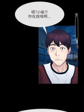 初戀物語 1-62話[完結]_28_0874
