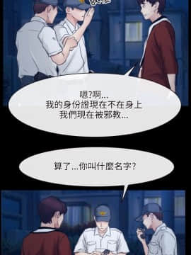 初戀物語 1-62話[完結]_28_0873