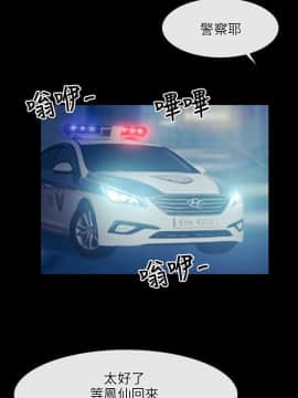 初戀物語 1-62話[完結]_28_0872