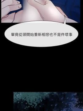 初戀物語 1-62話[完結]_28_0870