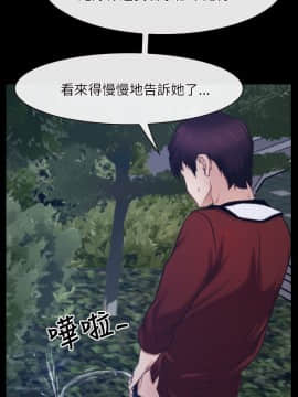 初戀物語 1-62話[完結]_28_0869