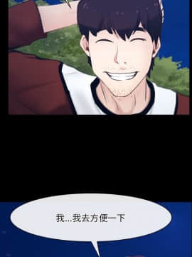 初戀物語 1-62話[完結]_28_0868