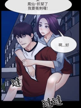 初戀物語 1-62話[完結]_28_0863
