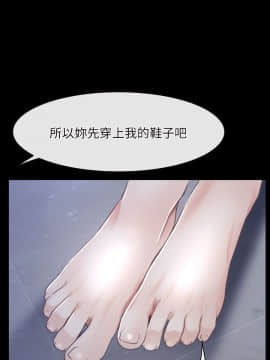 初戀物語 1-62話[完結]_28_0855