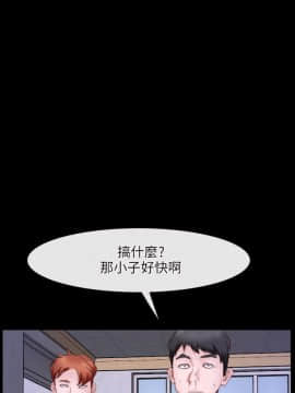 初戀物語 1-62話[完結]_26-27_0849
