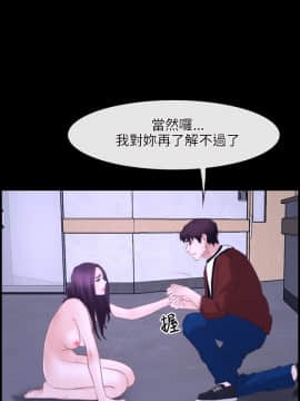 初戀物語 1-62話[完結]_26-27_0846