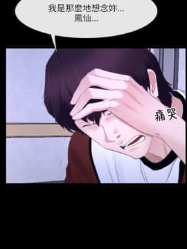 初戀物語 1-62話[完結]_26-27_0845