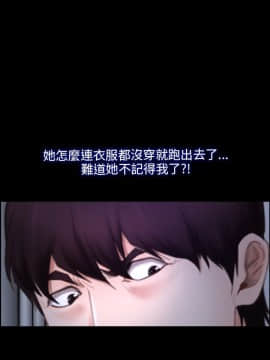 初戀物語 1-62話[完結]_26-27_0842