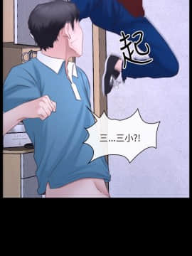 初戀物語 1-62話[完結]_26-27_0839