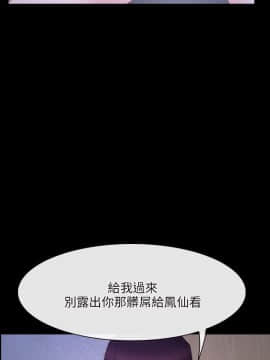 初戀物語 1-62話[完結]_26-27_0836