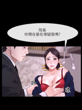 初戀物語 1-62話[完結]_26-27_0823