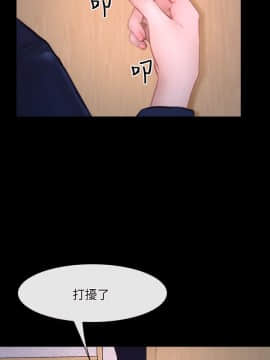 初戀物語 1-62話[完結]_26-27_0821