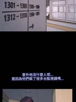 初戀物語 1-62話[完結]_26-27_0820