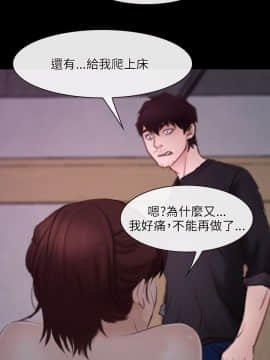 初戀物語 1-62話[完結]_26-27_0818