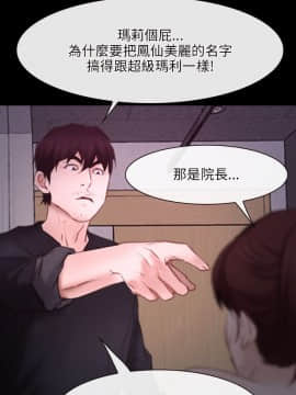 初戀物語 1-62話[完結]_26-27_0817