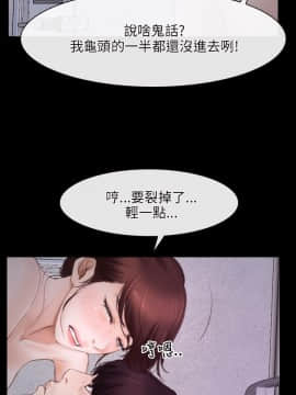 初戀物語 1-62話[完結]_25_0801