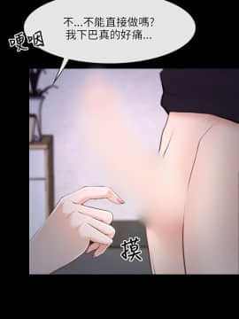 初戀物語 1-62話[完結]_25_0795