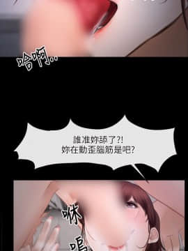初戀物語 1-62話[完結]_25_0793