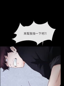 初戀物語 1-62話[完結]_24_0789
