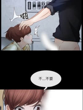 初戀物語 1-62話[完結]_24_0788