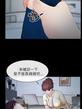初戀物語 1-62話[完結]_24_0782