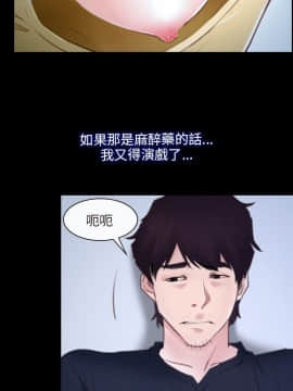 初戀物語 1-62話[完結]_24_0780