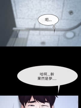 初戀物語 1-62話[完結]_24_0776