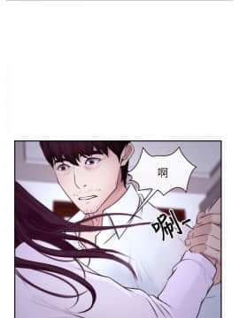 初戀物語 1-62話[完結]_24_0773