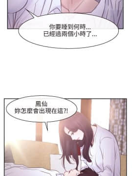 初戀物語 1-62話[完結]_24_0771
