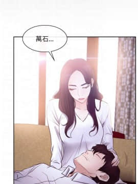 初戀物語 1-62話[完結]_24_0770