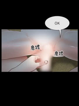 初戀物語 1-62話[完結]_23_0759