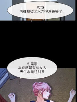 初戀物語 1-62話[完結]_23_0755
