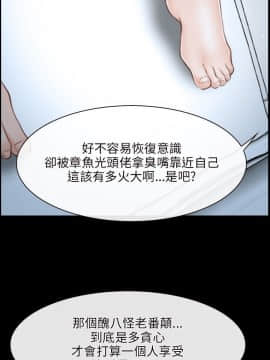 初戀物語 1-62話[完結]_23_0740