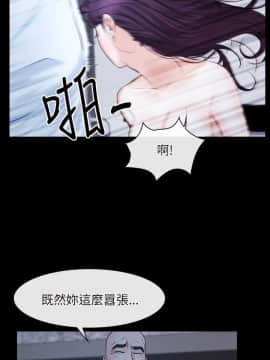 初戀物語 1-62話[完結]_23_0737