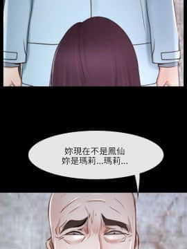 初戀物語 1-62話[完結]_22_0735