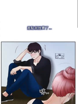 初戀物語 1-62話[完結]_22_0725