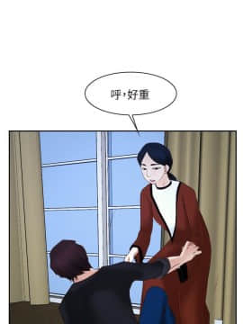 初戀物語 1-62話[完結]_22_0719