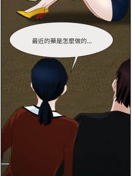 初戀物語 1-62話[完結]_22_0718
