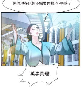 初戀物語 1-62話[完結]_21_0691
