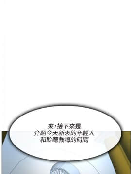 初戀物語 1-62話[完結]_21_0690