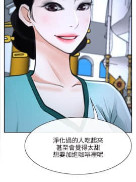 初戀物語 1-62話[完結]_22_0710